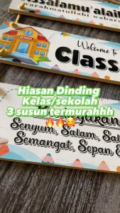 (CUSTOM) Decor Art - 30x30 Cm - Dekorasi 3 Susun Pajangan Kelas Sekolah Tipe Gantung Tali (Kd: SSN)