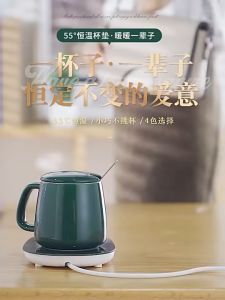 55 ℃ Alas Penghangat Cangkir Kopi Tatakan Pemanas Suhu Konstan Set Alas Mug Elektrik USB Air Teh Susu Rumah Kantor