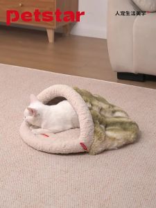 petstar | Warm Secure Small Dog Bed Closed Style