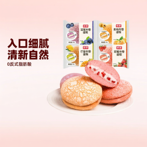 taoli | Blueberry Strawberry Filling Cake Snacks for Office and Leisure