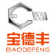 Baodefeng Hardware Flagship Store