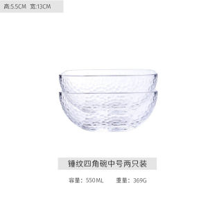 For Home Golden Edge Glass Bowl Fruit Bowl Salad Bowl Transparent Good-looking Tableware Ins Style Creative Japanese Style Dessert Bowl