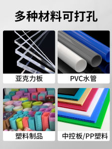 Acrylic Plate Puncher PVC Tapper ABS Plastic Hole Press For Home Small Electrocautery Pen a Facility for Children to Bore Tools