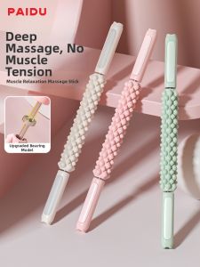 PAIDU | Muscle Relaxation Massage Stick Yoga Tool