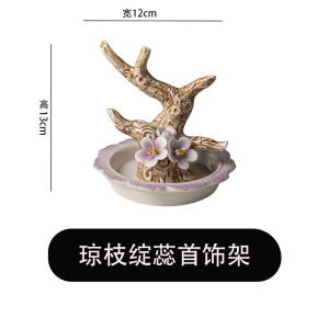 ชั้นวางเครื่องประดับเซรามิก ชั้นวางของ ชั้นวางแหวน สร้อยข้อมือ สร้อยคอ ชั้นวางของสวยงาม ชั้นวางของในห้องนอน ชั้นวางของแบบเก็บของ