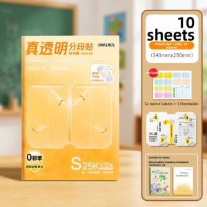 deli | Self-adhesive Frosted Thick Non-toxic Waterproof Book Cover