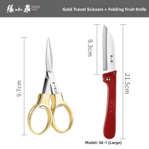 Zhang Xiaoquan | Folding Portable Travel Scissors