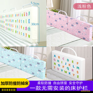 Elevating Embedded Bed Guardrail Child Safety Barrier No Installation Required Adjustable Height Baby Bedside Fence Protection