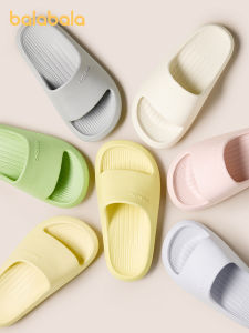 Balabala | Summer Kids Slipper Anti-slip for Indoor Bathing