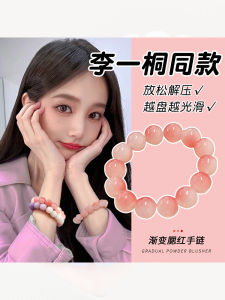 Bodhi Bracelet Womens Hand Toy Beads Girls Glass Plate Beads Girlfriends Beaded Bracelet Primary School Students Bodhi Seed Plate String