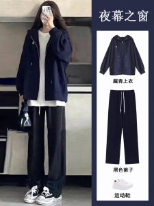 Pure Cotton Student Korean Style Loose Sportswear Set Womens Casual Slimming Sweatshirt Two-Piece Set Spring Autumn Fashion