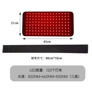 Infrared Therapy Belt for Back Pain Relief Heating Pad Menstrual Pain Relief Warmth Therapy Back Support Belt Lamp
