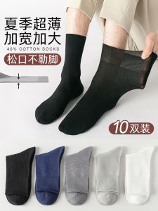 Mens Summer Large Size Loose Mouth Cotton Socks Elderly plus Size Wide Leg Long Socks Absorb Sweat Breathable Comfortable