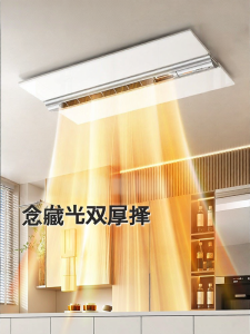 Midea | Sensing Intelligent Control Warm Air Bath Heater