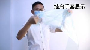 10 ชิ้น ถุงมือผสมเทียม วัว เป็นสีขาว และเหนียว ถูกถูกแบ่งออกเท่าที่ยาวถึง ถูกเทรดในช่องทางต่างๆ ไม่ปลอดภัย