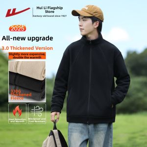 Warrior | Warm Reversible Fleece Jacket