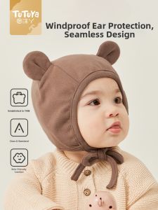 MINITUTUYA | Mũ Bảo Vệ Tai Bằng Cotton Cho Bé Mùa Thu