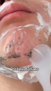 PURI PDRN HAIR REMOVAL CREAM ครีมกำจัดขนสูตรผิวใส