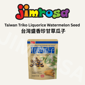 TK LIQUORICE WATERMELON SEED 盛香珍甘草瓜子 (180g)
