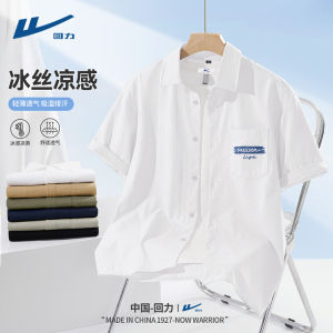 Warrior Mens Short Sleeve Ice Silk Shirt Quick Dry Casual Lightweight Summer Fashion Polyester Fiber Print Casual Shirt