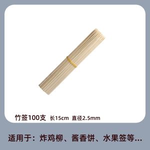 ผัก Tiger Air Fryer บาร์บีคิวป้ายไม้ไผ่สําหรับย่าง Lamb Shish Kebab ไส้กรอกและอื่นๆกลางแจ้ง Camping เครื่องมือทําอาหาร