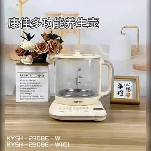康佳养生壶2.3L升大容量家用多功能养身煮茶器煎药壶恒温烧水壶