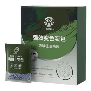  XIWANGSHU | Odor and Formaldehyde Removal Activated Charcoal Bag Car Interior