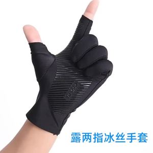 [E] 1 Pair Outdoor Sport Fishing Gloves Touch Screen Thin Anti Uv Protective Gear Motorcycle Racing Gloves Ice Slip Breathable