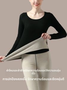 MiiOW | ชุดชั้นในผ้าขนสัตว์สำหรับผู้หญิง ชุดชั้นในฤดูใบไม้ร่วงและฤดูหนาวแบบไร้รอยต่อ ชุดชั้นในผ้าไหม ชุดชั้นในผ้าขนสัตว์ ชุดชั้นในแบบสวมสบาย