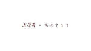 【Huadong Store】Wufangzhai Yueli Zongzi Gift Box Meat Zongzi Sweet Zongzi Egg Yolk Jujube Zongzi Dragon Boat Festival Jiaxing Zongzi