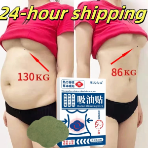 Easily Lose 20kg Wormwood Slimming Patch Navel Slimming Patch Abdomen Fat Burning Lazyer Lose Weight Slimming Patch For Belly Oil Absorbing Slim Patch Lose Belly Fat No Side Effects
