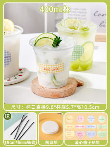 Disposable Lemon Tea Cup with Lid Once Use Coffee Milk Tea Juice Bubble Cup Handmade Beaten Lemon Tea Special Dining Tableware