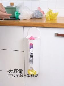 Super Bear Home กล่องเก็บถุงขยะ แบบติดผนัง สำหรับการเก็บของอเนกประสงค์