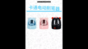 Cute Animal Electric Pencil Sharpener / Battery or USB Powered / Adjustable Point/Replaceable Cutter