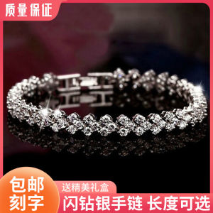 Korean Style Fashion Multi-Layer Crystal Silver Bracelet Womens Flash Diamond Zirconia Hand Chain Jewelry Birthday Gift for Girlfriend