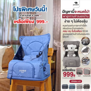 (ผลิตเกาหลี) ลูกคนดังเกาหลีใช้ได้ POLED กระเป๋าบูสเตอร์พกพา+จัดเก็บของได้พกอันเดียวจบทุกปัญหานอกบ้าน