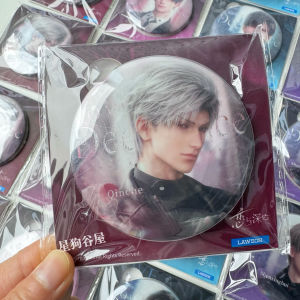 Lian Yu Deep Space Rosen Collaborative Official Valley Rice Sweet Qi Yu Li Deep Qin Che Shen Xing Hui Iron Badge Collectible