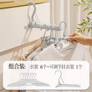 Japanese Thickened Fold Clothes Hanger Portable Travel For Home Hanger Clothes for Dormitory Student Folding Clothes Hanger Pant Rack Hanger