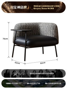 Retro Sofa Chair with Side Table for Living Room Home Study Reading Single Person Couch Chair Vintage Style Cafe B&B Furniture