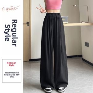 La Chapelle | Summer High Waist Cool Sunscreen White Wide Leg Pants