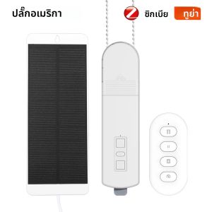 Tuya Zigbee สมาร์ท DIY มอเตอร์ Roller Blinds/Shades ไดรฟ์แผงพลังงานแสงอาทิตย์มอเตอร์ Smart Life Voice Control Alexa Google Home Alice
