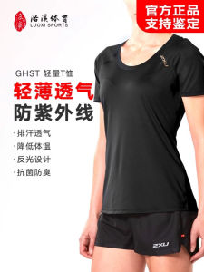 2XU Women's Short Sleeve T-Shirt Marathon Running Sport Fitness Lightweight Quick Dry Reflective Half Sleeve Breathable Tee