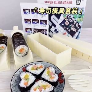🔥Msia Stock🔥11Pcs/Set DIY Easy Sushi Maker Equipment Kit sushi roller Sushi tool Rice Ball 日本寿司料理 寿司模具