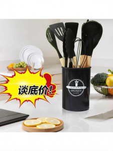MOLORE | Heat-resistant Non-stick Kitchenware Set 12 pieces