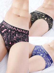 Mens Ice Silk Quick Dry Breathable Thin Briefs Summer Underwear Comfortable Lightweight Moisture Wicking Triangle Pants