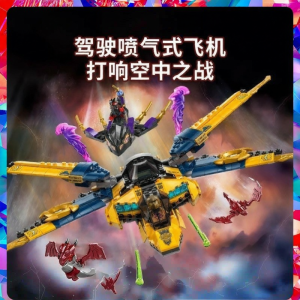 Buildable Fighter Jet Toy