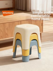 Citylong | Slip-resistant Thickened Plastic Stool