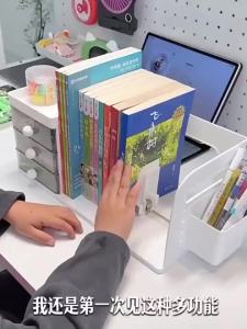 WEIAI | Adjustable Non-slip Book Organizer with Pen Holder
