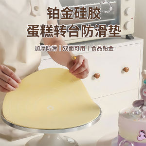 Bàn Tròn 30cm Chống Trượt Cho Tủ Lạnh Bánh Bàn Tròn Xoay Chống Trượt Cho Bánh Kem Bàn Tròn Chống Trượt Cho Bếp Từ