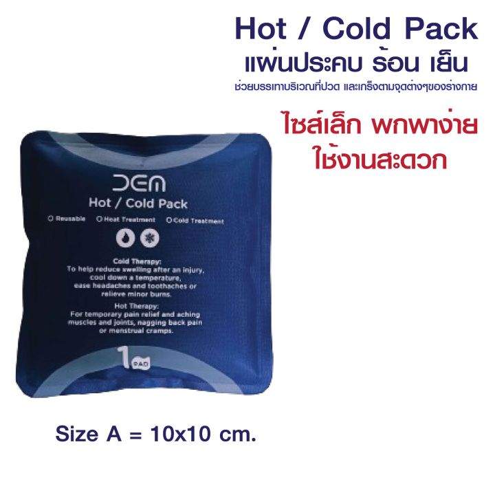 %E0%B8%96%E0%B8%B8%E0%B8%87%E0%B8%9B%E0%B8%A3%E0%B8%B0%E0%B8%84%E0%B8%9A%E0%B8%A3%E0%B9%89%E0%B8%AD%E0%B8%99%20%E0%B9%80%E0%B8%A2%E0%B9%87%E0%B8%99%20%E0%B9%80%E0%B8%88%E0%B8%A5%E0%B8%9B%E0%B8%A3%E0%B8%B0%E0%B8%84%E0%B8%9A%E0%B8%A3%E0%B9%89%E0%B8%AD%E0%B8%99%20%E0%B9%80%E0%B8%A2%E0%B9%87%E0%B8%99%20%E0%B9%81%E0%B8%9C%E0%B9%88%E0%B8%99%E0%B8%9B%E0%B8%A3%E0%B8%B0%E0%B8%84%E0%B8%9A%E0%B9%80%E0%B8%AD%E0%B8%99%E0%B8%81%E0%B8%9B%E0%B8%A3%E0%B8%B0%E0%B8%AA%E0%B8%87%E0%B8%84%E0%B9%8C%20%E0%B9%83%E0%B8%8A%E0%B9%89%E0%B8%8B%E0%B9%89%E0%B8%B3%E0%B9%84%E0%B8%94%E0%B9%89%20-%20Image%203